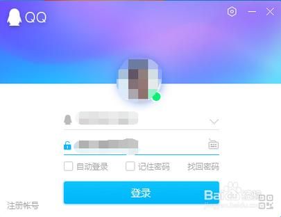 qq空间登陆不了怎么办 快速解决方法在这里