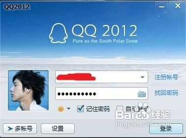 qq空间登陆不了怎么办 快速解决方法在这里