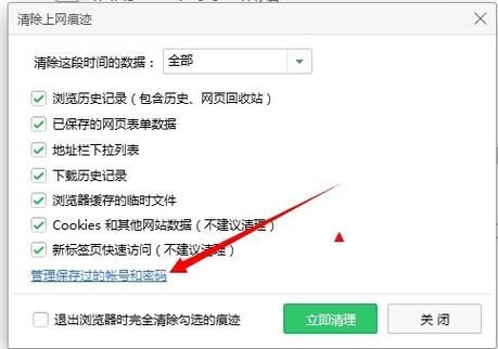 qq空间登陆不了怎么办 快速解决方法在这里