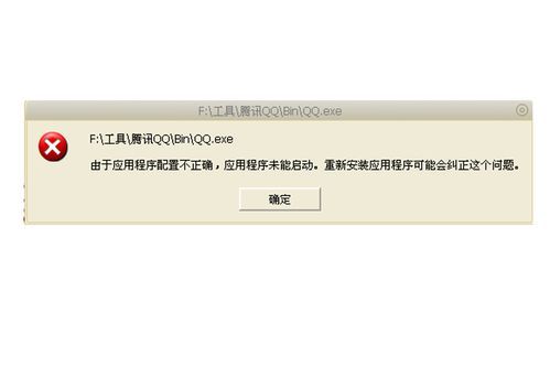 qq空间登陆不了怎么办 快速解决方法在这里