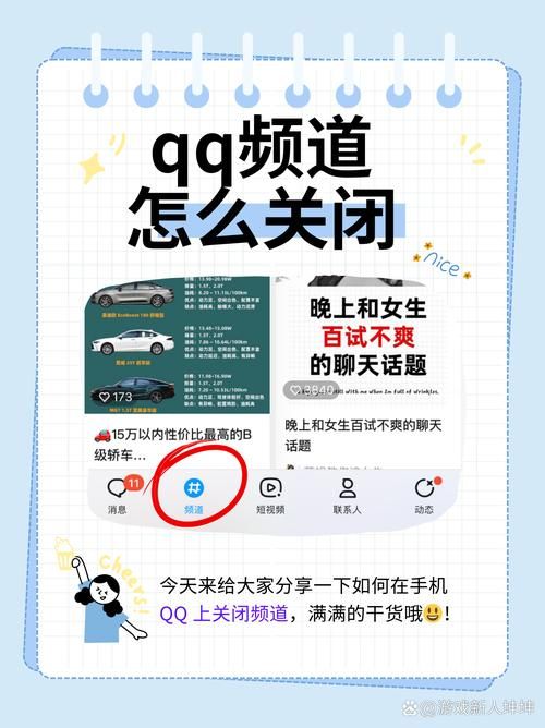 qq空间登陆不了怎么办 快速解决方法在这里