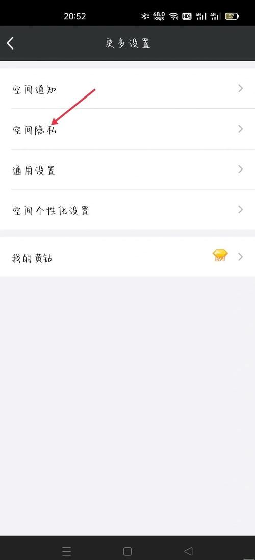 qq空间登陆不了怎么回事 简单几步轻松修复