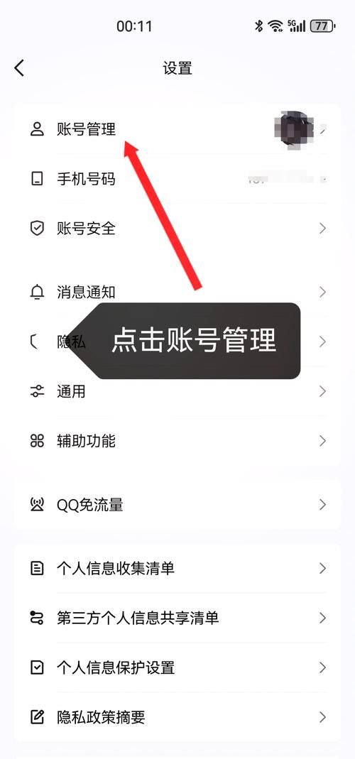 qq空间登陆不了怎么回事 简单几步轻松修复