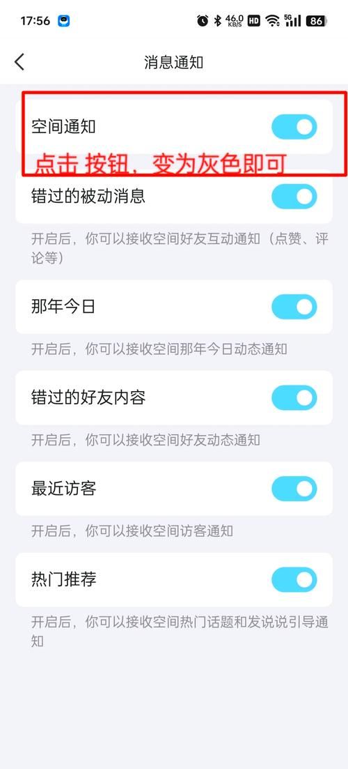 qq空间登陆不了怎么回事 简单几步轻松修复