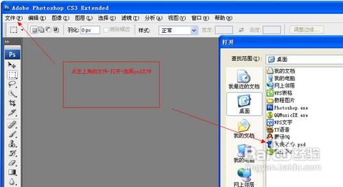 qq空间登陆不了怎么回事 简单几步轻松修复