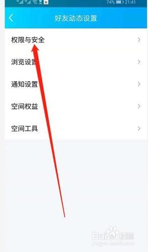 qq空间登陆不了怎么回事 简单几步轻松修复