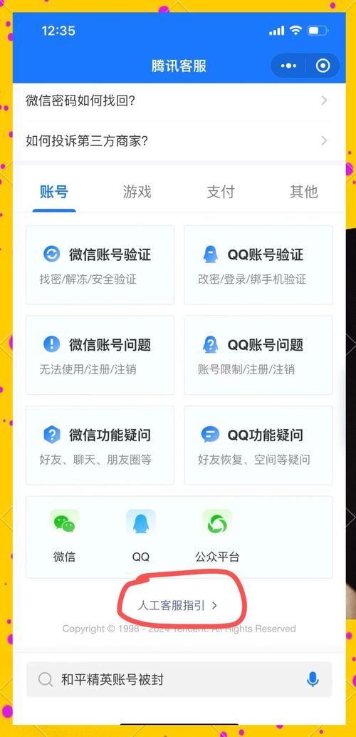 qq空间登陆不了怎么回事 简单几步轻松修复