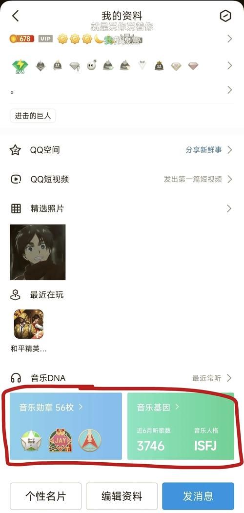 qq空间登陆首页新功能 最新版本使用指南