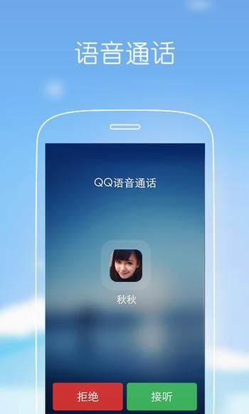 qq空间登陆首页新功能 最新版本使用指南