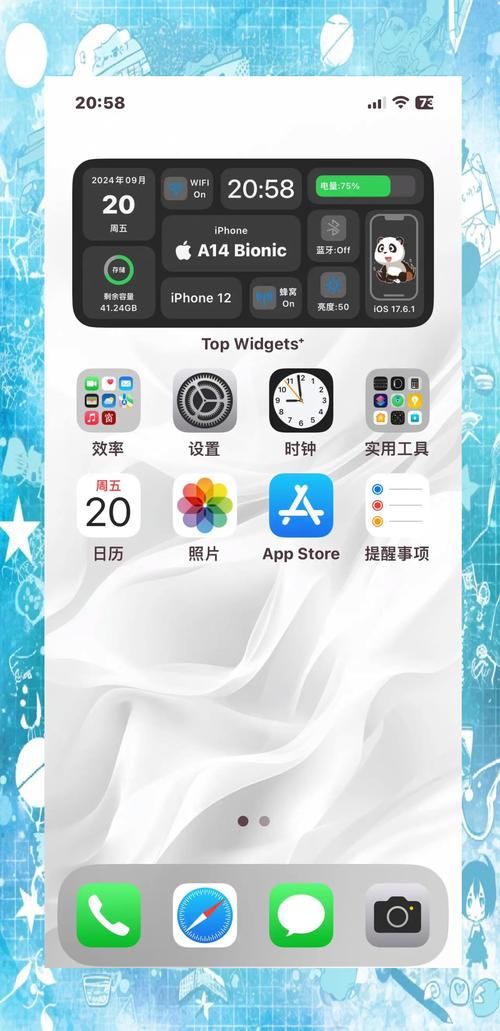 qq空间白色背景怎么设置 简单几步轻松搞定