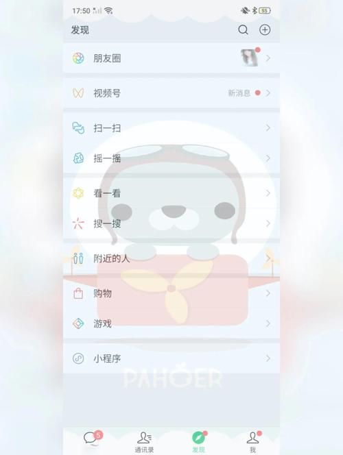 qq空间白色背景怎么设置 简单几步轻松搞定