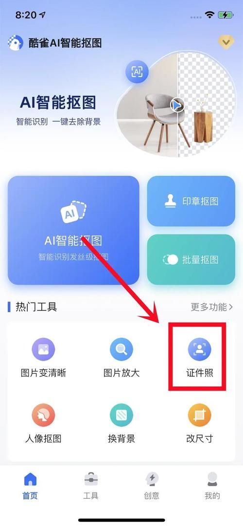qq空间白色背景怎么设置 简单几步轻松搞定