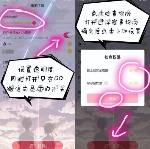 qq空间白色背景怎么设置 简单几步轻松搞定