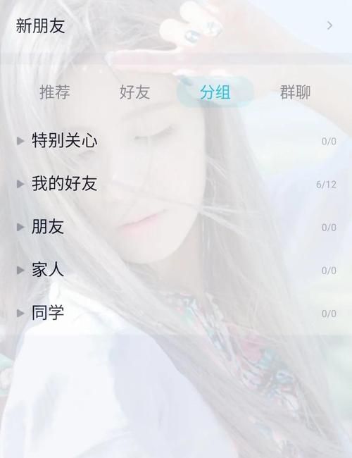 qq空间白色背景怎么设置 简单几步轻松搞定