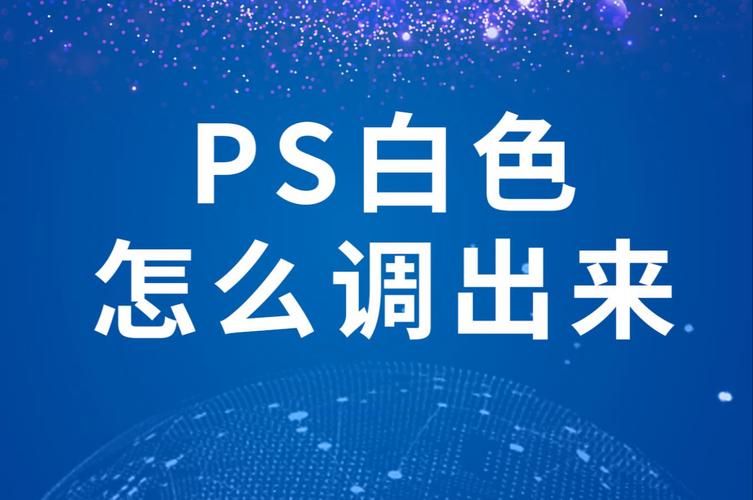 qq空间白色背景怎么设置 简单几步轻松搞定