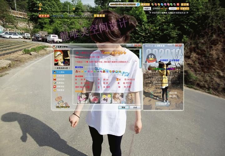 qq空间皮肤克隆教程 简单几步轻松换肤