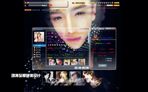 qq空间皮肤克隆教程 简单几步轻松换肤