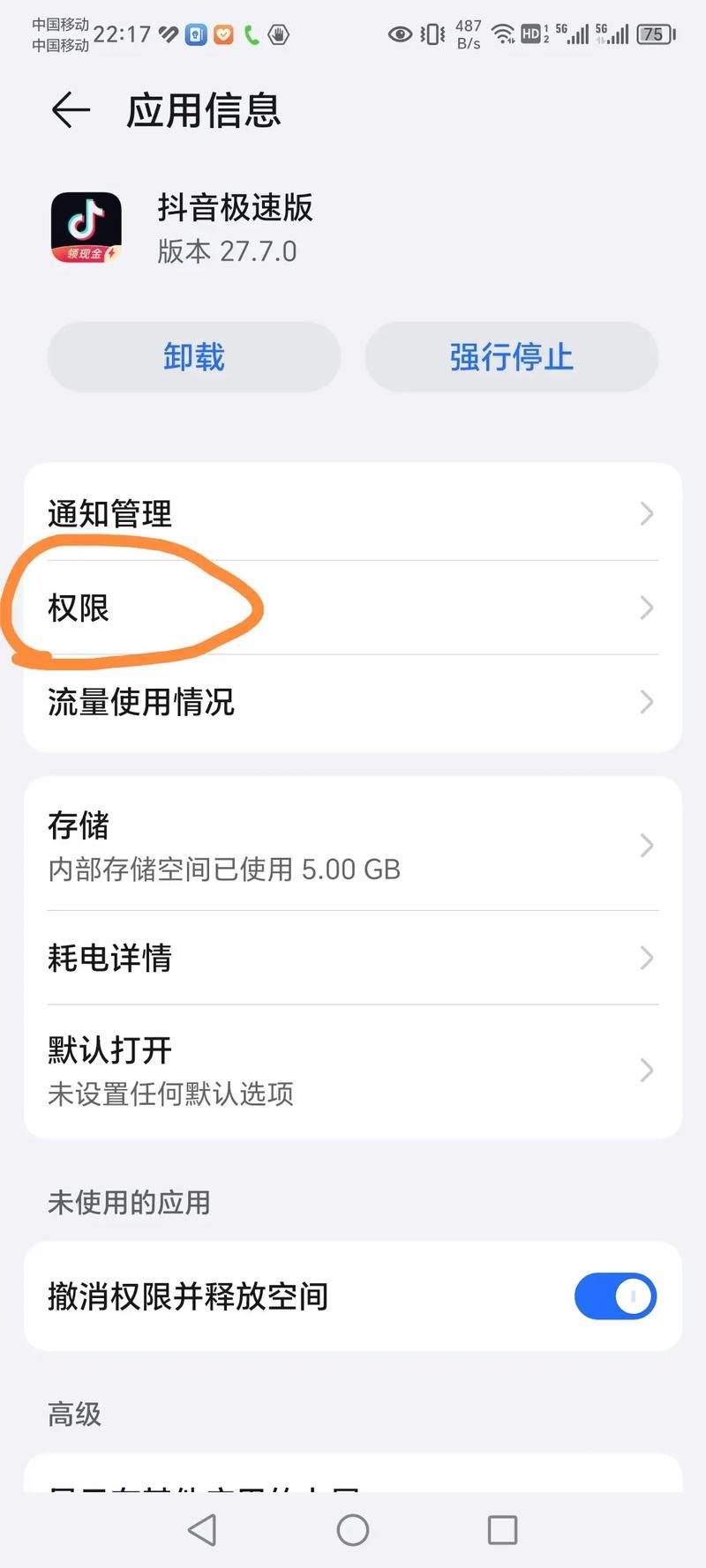 qq空间相册图片打不开怎么办教你几招轻松解决