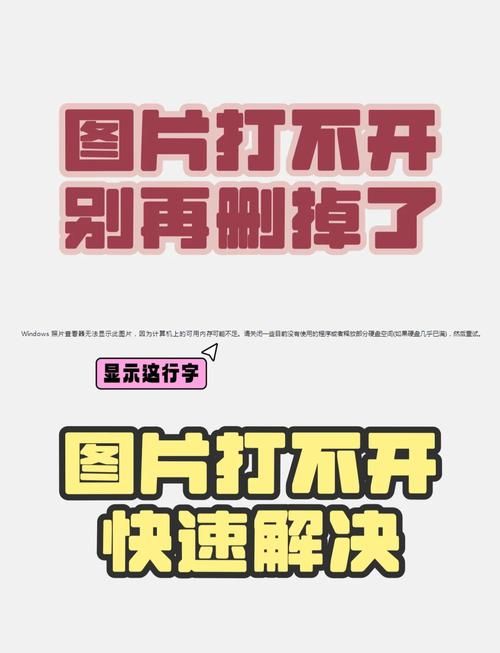 qq空间相册图片打不开怎么办教你几招轻松解决