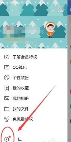 qq空间相册查看记录怎么删 不留痕迹看照片