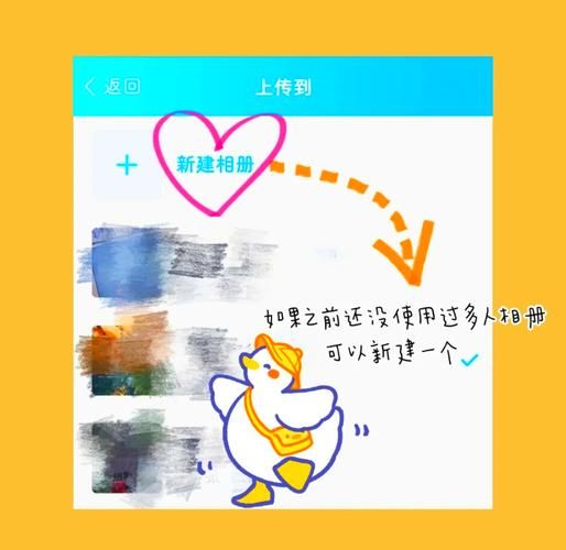 qq空间相册查看记录怎么删 不留痕迹看照片