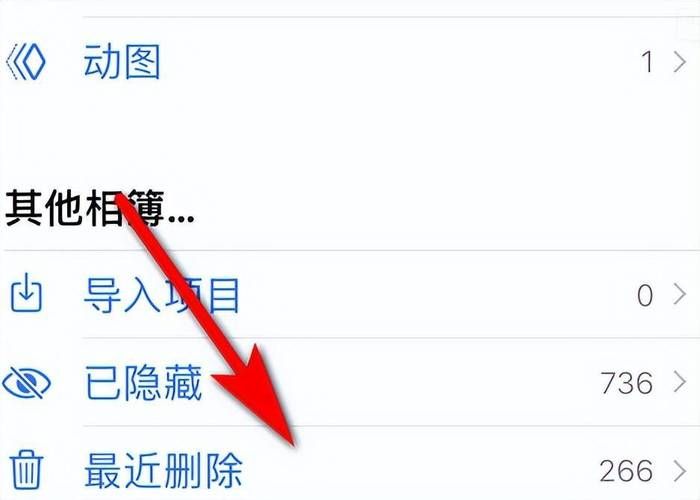 qq空间相册查看记录怎么删 不留痕迹看照片