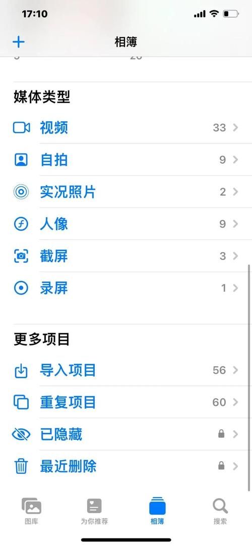 qq空间相册查看记录怎么删 不留痕迹看照片