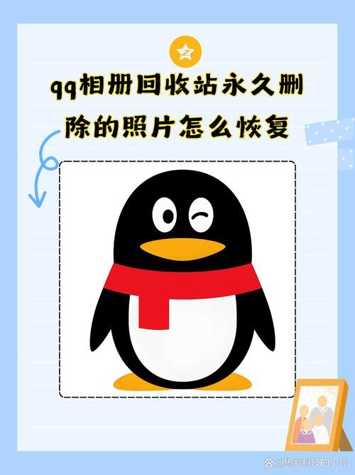 qq空间相册查看记录怎么删 不留痕迹看照片