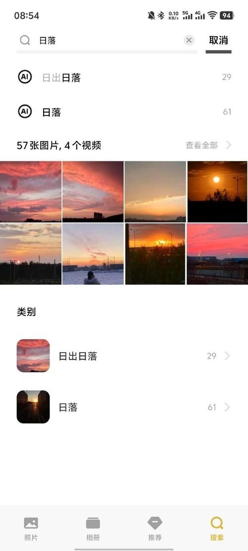 qq空间相册查看记录怎么删 不留痕迹看照片