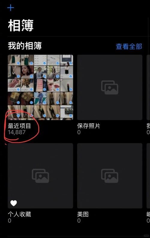 qq空间相册查看记录怎么删 不留痕迹看照片