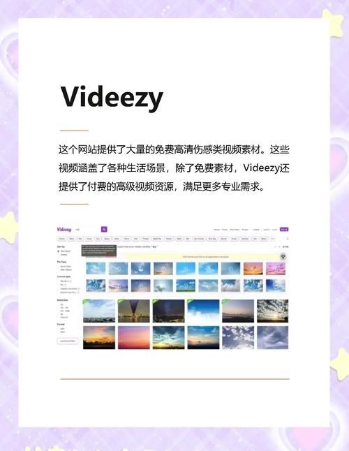 qq空间素材网站排行榜 热门装饰素材一网打尽