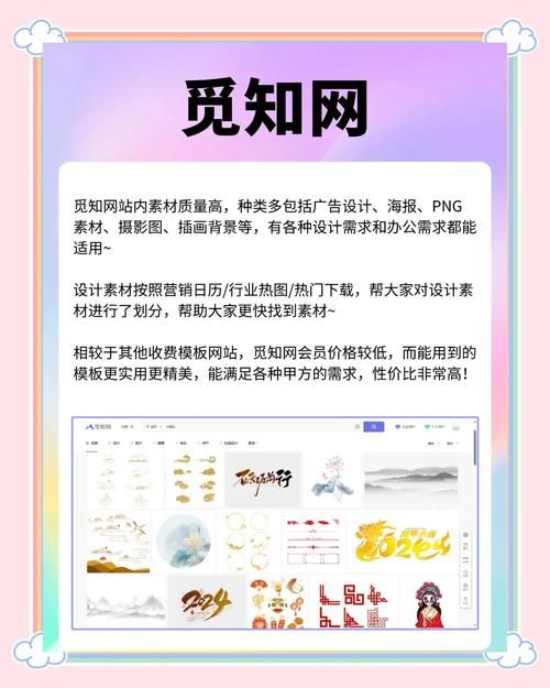 qq空间素材网站排行榜 热门装饰素材一网打尽