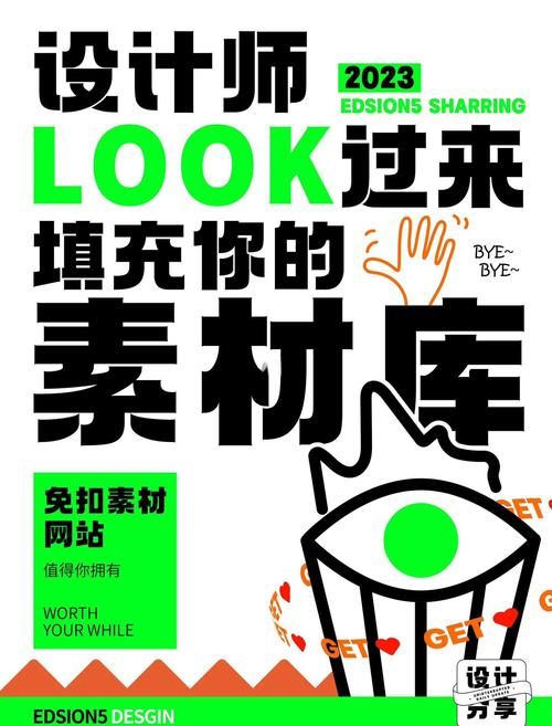 qq空间素材网站排行榜 热门装饰素材一网打尽