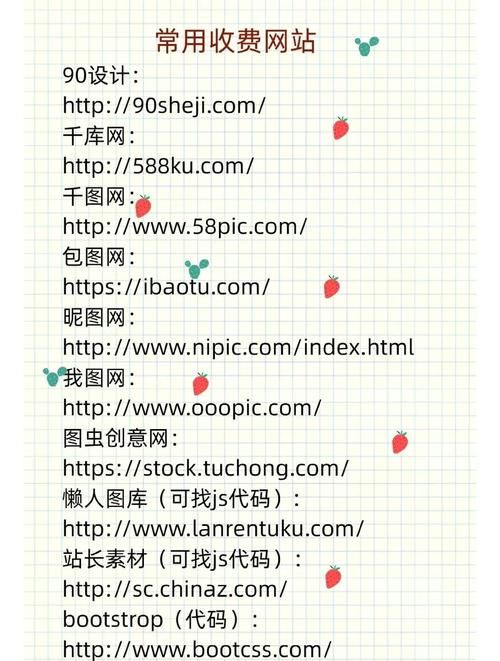 qq空间素材网站排行榜 热门装饰素材一网打尽