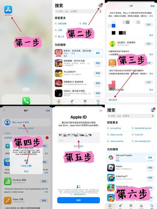 qq空间网页登陆教程 简单几步快速进入空间