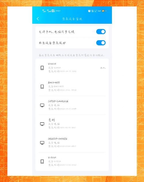 qq空间网页登陆教程 简单几步快速进入空间