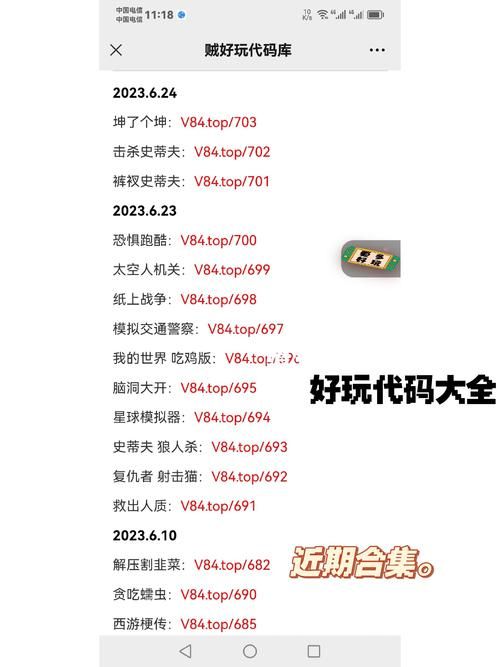 qq空间装扮代码大全 轻松打造个性空间