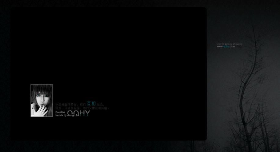 qq空间装扮代码大全 轻松打造个性空间