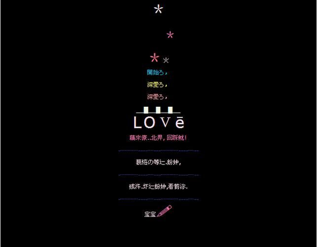 qq空间装扮代码大全 轻松打造个性空间