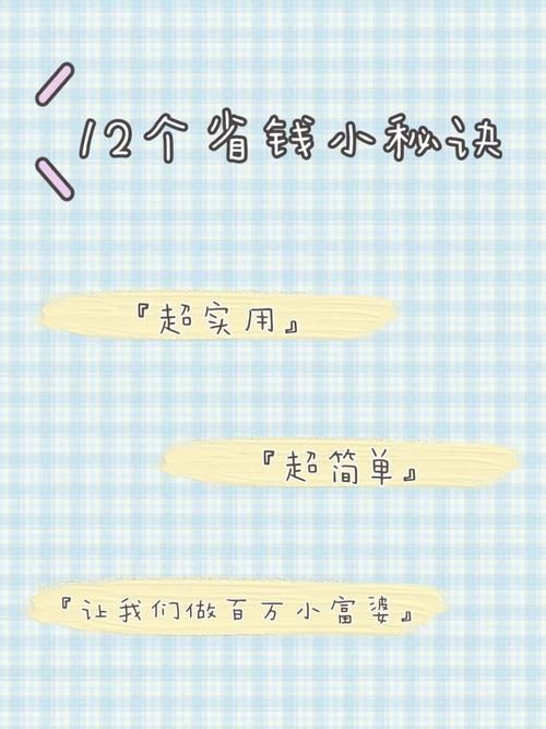 qq空间装扮免费方法大全 省钱又好看的秘诀