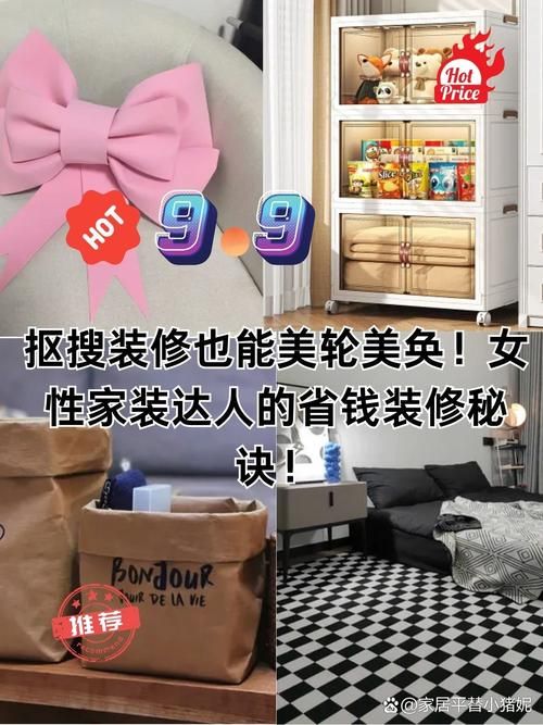 qq空间装扮免费方法大全 省钱又好看的秘诀
