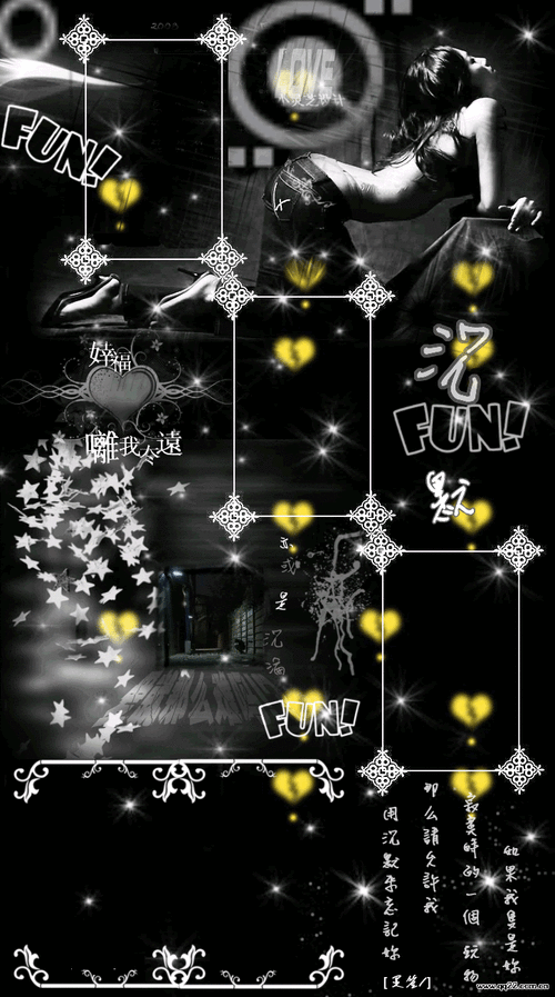 qq空间装饰图片大全 精选百款免费素材一键下载