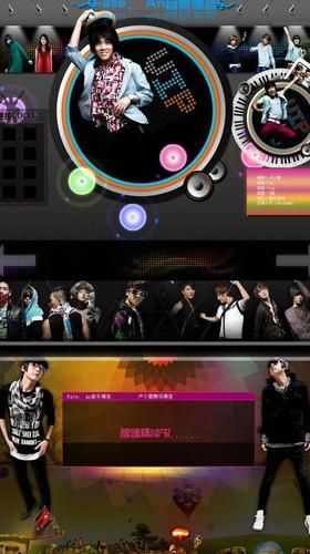 qq空间装饰图片大全 精选百款免费素材一键下载