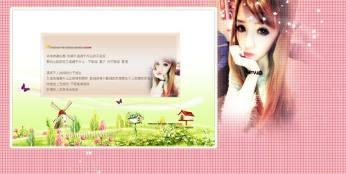 qq空间装饰图片大全 精选百款免费素材一键下载