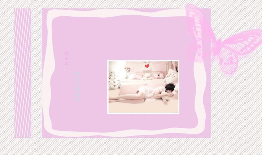 qq空间装饰图片大全 精选百款免费素材一键下载