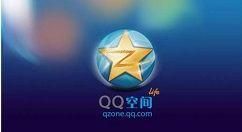 qq空间设置密码步骤 轻松锁定你的私人空间
