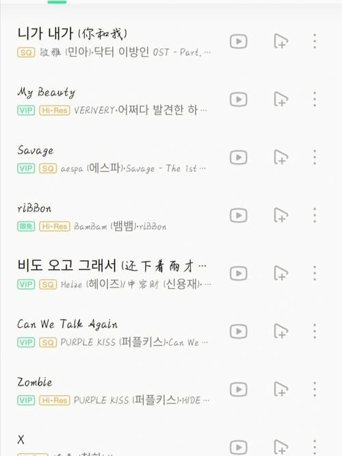 qq空间音乐克隆工具推荐 省时省力复制歌单