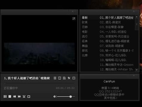 qq空间音乐克隆工具推荐 省时省力复制歌单