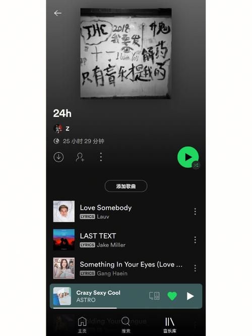 qq空间音乐克隆工具推荐 省时省力复制歌单