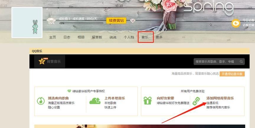qq空间音乐克隆工具推荐 省时省力复制歌单